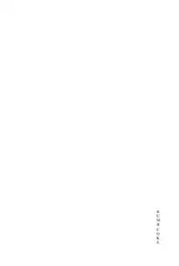 (FALL OF WALL2) [ParasC (Chimi)] RUMB COKE (Shingeki no Kyojin) [English] [ebil_trio]