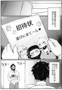 OH! MASTER