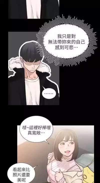 前女友 1-51