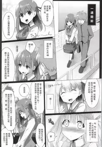 (SC2015 Winter) [TOYBOX, Kujira Logic (Kurikara, Kujiran)] Matou Sakura no Shuujitsu Chichi Houshi (Fate/stay night) [Chinese] [瓜皮汉化]