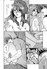 [Fukada Takushi] To.Shi.U.E