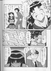 (C50) [Team Plus-Y (Various)] PLUS-Y Vol.18 (Various)