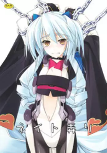 (C81) [ANGYADOW (Shikei)] Nate Ijiri (Kyoukai Senjou no Horizon)