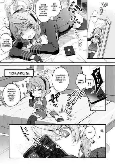 Amau Ako no Bousou Mousou Error