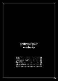 Primrose Path (Samurai Spirits Rimururu)