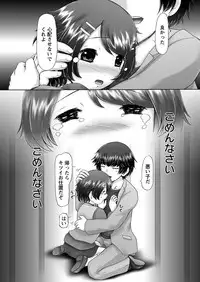 [Nekonomori Maririn] The Dog Show Ch. 1-14 [Digital]