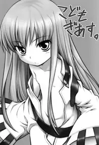 (C72) [Rotary Engine (Kannazuki Motofumi)] Kodomo Geass. (Code Geass)