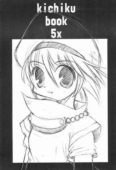 KICHIKU BOOK 5X