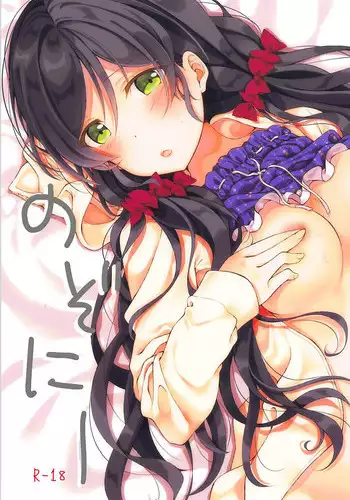 (Sweet Sweet Sweet 4) [Genmaicha (Mogu)] Nozonie (Love Live!)