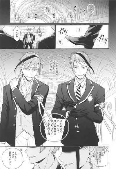 Magic＆Curiosity