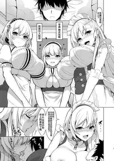 艦船性報