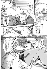 [Yuuto] Gohoubi na Yoru