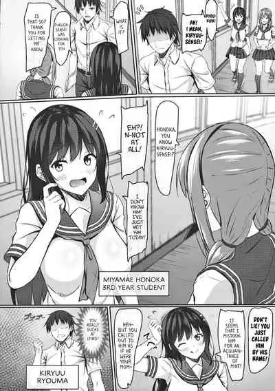 jk Itoko no Junai Approach