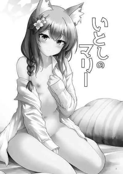 Itoshi no Mari
