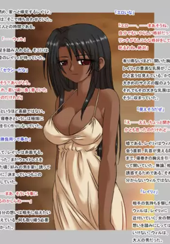 [Ribons Nights (Kyouno Aki)] Keikoku no Machi 3