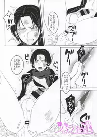 [Gorillon (Kyuun)] Kitanakute mo Aishite ne (Touken Ranbu)