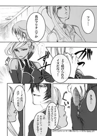 [Tateyoko Hotchkiss (Kikuchi)] CODE EROS (Code Geass)