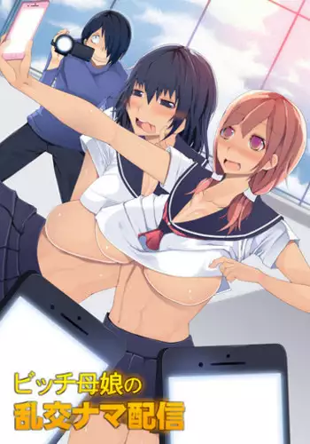 Bitch Oyako no Rankou Nama Haishin