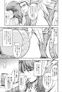 [Yuuto] Gohoubi na Yoru