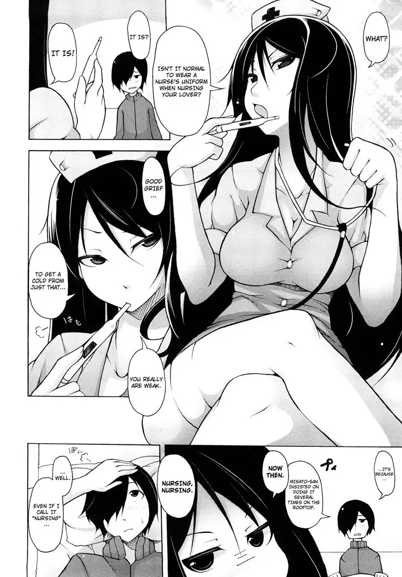 Kaichou no Iinari CH3