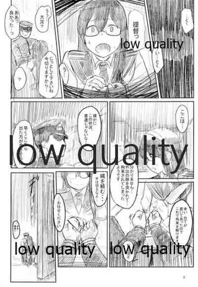 ISOLATE提督 ‐通常版‐