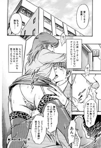 [Yuuto] Gohoubi na Yoru