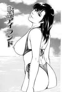 [Yuuto] Gohoubi na Yoru