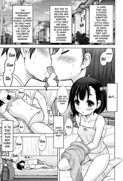 Umeyo! Fuyaseyo! | Breed! Reproduce!