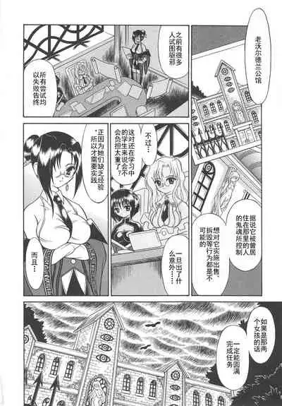 Magi Magic