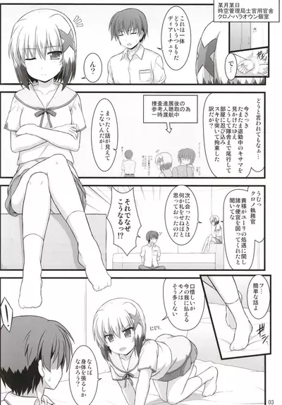Ou-sama Neko no Ongaeshi
