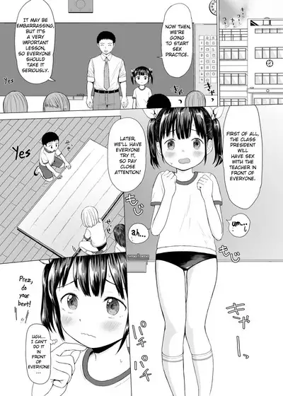 JS Seikyouiku no Jikan | JS Time For Sex Education