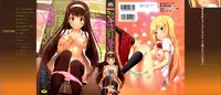 [Nectar] Kimi ga Haramu made Nando mo Aishiteru