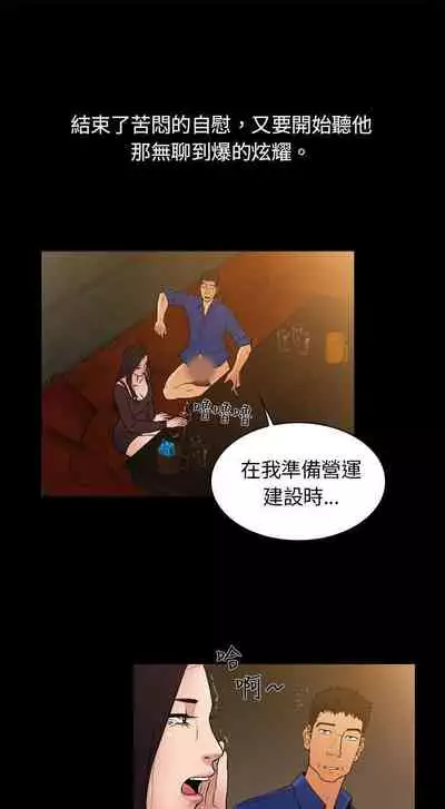 10億風騷老闆娘 1-76