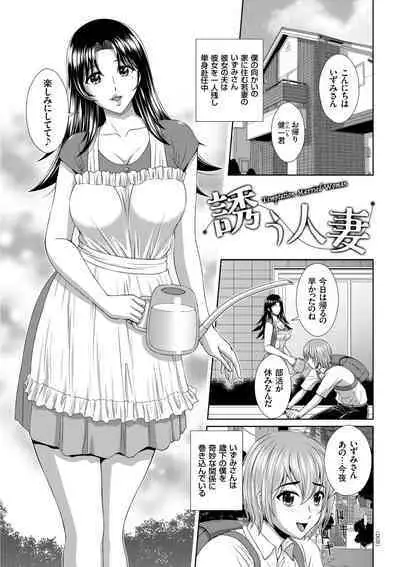 Damesu Switch