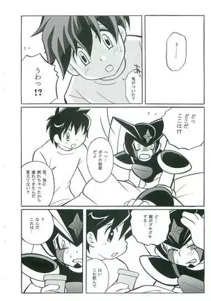 KISS AND MAKE UP