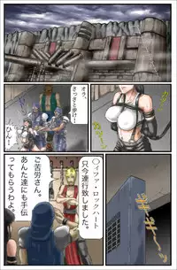 [Another Emotion] 7 Blank Days (Final Fantasy VII)