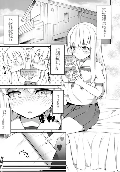 Futanarisma Phantasm