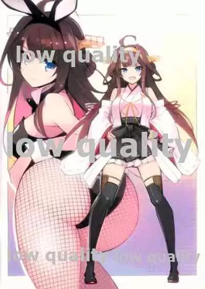 金剛白書