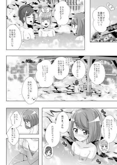 Nodoka to Chocolate