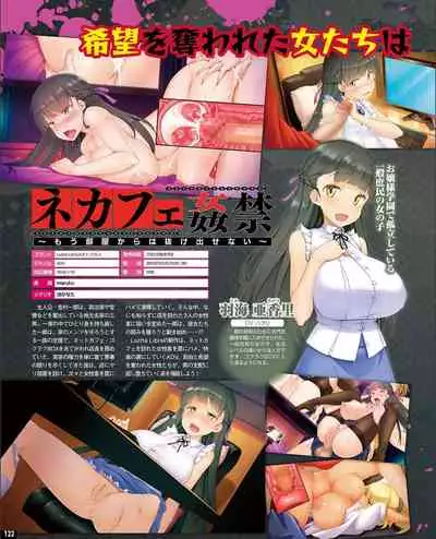 [Digital] TECH GIAN 2021-09 Vol.299