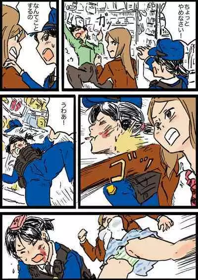 [Yutani] コミッション 婦警VSヤンキー娘