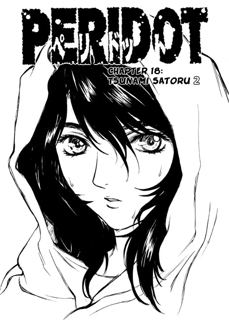 Peridot Vol3 - CH18