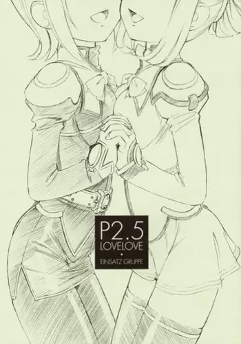 (CR34) [EINSATZ GRUPPE (Charlie Nishinaka)] P2.5 PRISONER 2.5 LOVELOVE (Uchuu no Stellvia)