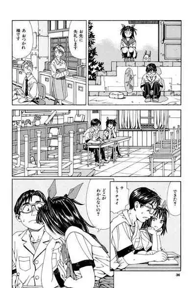 [Seto Yuuki] Stretta [Digital]