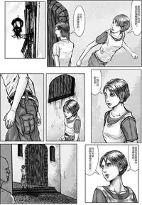 [Kuroneko Smith] BODY HAZARD 2 Fudeoroshi Jusei Hen (Resident Evil) [Chinese] [特濃高黏柔滑奶油大鯛漢化組]