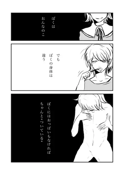 Chiiha