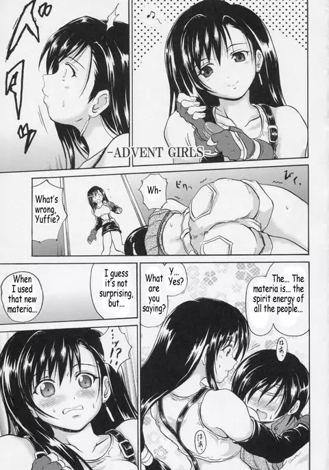 Advent Girls