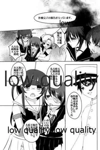 Shiawase Baketsu