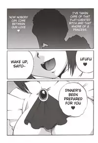 (C75) [WILD CARD (Takashi Naruse, Morio☆Hajioka)] Ero no Tsukaima (Zero no Tsukaima) [English] [Chocolate]