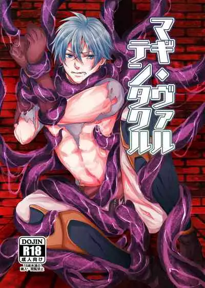 "Magi Waltentacle"